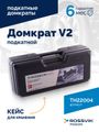 Домкрат подкатной ROSSVIK V2 TH22004 (г/п 2,0 т, 130-355 мм, в кейсе)