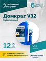Домкрат бутылочный ROSSVIK V32 (г/п 32,0 т)