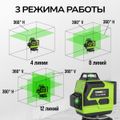 Лазерный 3D уровень TECHNICOM TC-LL35G3D