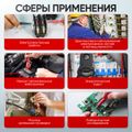 Токовые клещи постоянного/переменного тока 200A iCartool IC-M200D