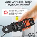 Токовые клещи постоянного/переменного тока 200A iCartool IC-M200D