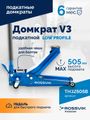 Домкрат подкатной ROSSVIK V3 LOW PROFILE TH32505B (с педалью, г/п 3,0 т, 75-505 мм)