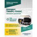 Аппарат высокого давления ROSSVIK TMHPC-7500C (230 бар, 16 л/мин, 380 В, 7,5 кВт, 1450 об/мин)