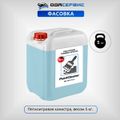 Смывка краски ОДА Сервис ODA-26509 кислотная с металла, кирпичных, бетонных поверхностей и древесины PaintCleaner, (5 кг)