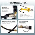 Шланг гидравлический Car-Tool CT-03700H, 3 м, 700 Бар, 3/8*М24