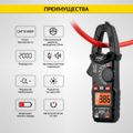 Токовые клещи переменного тока iCartool IC-M200A (200A)
