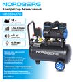 Компрессор безмасляный NORDBERG NCEO10/170 (220 В, ресивер 18 л, 170 л/мин)