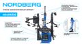 Станок шиномонтажный NORDBERG 4643ID, автомат, инверторный, стол с накладками, 220 В, синий