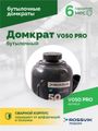 Домкрат бутылочный ROSSVIK PRO V050 (г/п 50,0 т)