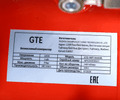 Компрессор поршневой безмасляный GTE-HMP109280B (220 В, 280 л/мин, ресивер-109 л)