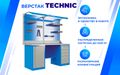 Верстак слесарный TNC 121.15.1-1