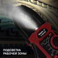 Токовые клещи постоянного/переменного тока 1000 A iCartool IC-M210D