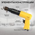 Пневматический молоток Technicom TC-AH250, 6,3 Бар, 396 л/мин, 2000 уд/мин