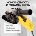 Угловая шлифовальная машина TECHNICOM TC-EAG125, 750Вт, 220В, 11000 об/мин, диск 125мм