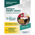 Аппарат высокого давления ROSSVIK TMHPC-3500C (180 бар, 12 л/мин, 380В, 3,5 кВт, 2800 об/мин)
