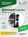 Домкрат бутылочный ROSSVIK V005PRO (г/п 5,0 т)