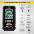 Смарт мультиметр цифровой iCartool IC-M113