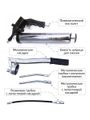 Пневматический шприц для смазки Car-Tool CT-W0921(набор, 7 предметов)