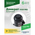 Домкрат бутылочный ROSSVIK PRO V020 (г/п 20 т)
