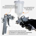 Краскопульт 990 Русский Мастер РМ-92720, д=1,8 (верхний бачок)