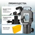 Гидравлический пресс для наконечников до 630 мм² Car-Tool CT-150630F