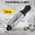 Пневматическая трещотка Technicom TC-RW2026C, 6,3 Бар, 99 л/мин, 280 об/мин