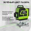 Лазерный 3D уровень TECHNICOM TC-LL35G3D