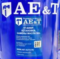 Установка замены масла AE&T TF-6290P