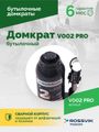 Домкрат бутылочный ROSSVIK V002PRO (г/п 2,0 т)