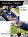 Жидкость индикаторная для теста утечек CO2 0,3л Car-Tool CT-1175L