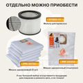 Пылесос Русский Мастер РМ-97869, 1230E с автоматикой для электроинструмента