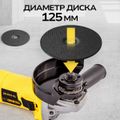 Угловая шлифовальная машина TECHNICOM TC-EAG125, 750Вт, 220В, 11000 об/мин, диск 125мм