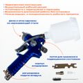 Миникраскопульт Русский Мастер РМ-91105, H-2000, d=1.0 мм, верхний бачок: 125 мл
