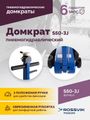 Домкрат подкатной пневмогидравлический ROSSVIK S50-3J (10-25-50 т, 160-472 мм, 61 кг, дополнительные удлинители)