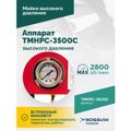 Аппарат высокого давления ROSSVIK TMHPC-3500C (180 бар, 12 л/мин, 380В, 3,5 кВт, 2800 об/мин)