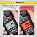 Токовые клещи переменного тока iCartool IC-M200A (200A)