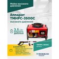 Аппарат высокого давления ROSSVIK TMHPC-3500C (180 бар, 12 л/мин, 380В, 3,5 кВт, 2800 об/мин)