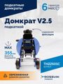 Домкрат подкатной ROSSVIK V2.5 TH22501С (г/п 2,5 т, 140-387 мм, в кейсе)