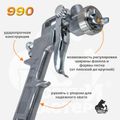 Краскопульт 990 Русский Мастер РМ-92720, д=1,8 (верхний бачок)