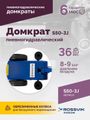 Домкрат подкатной пневмогидравлический ROSSVIK S50-3J (10-25-50 т, 160-472 мм, 61 кг, дополнительные удлинители)
