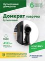 Домкрат бутылочный ROSSVIK PRO V050 (г/п 50,0 т)