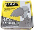 Пневматический гайковерт Garage GR-IW-687