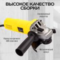 Угловая шлифовальная машина TECHNICOM TC-EAG125, 750Вт, 220В, 11000 об/мин, диск 125мм