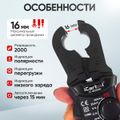 Токовые клещи постоянного/переменного тока 200A iCartool IC-M200D