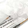 Маскировочная плёнка статичная BOOMER 804415/512/7 (7 мкм)