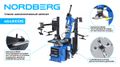 Станок шиномонтажный NORDBERG 4643ID, автомат, инверторный, стол с накладками, 220 В, синий