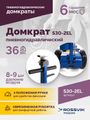 Домкрат подкатной пневмогидравлический ROSSVIK S30-2EL (15-30 т, 150-409 мм, 38 кг, дополнительные удлинители)