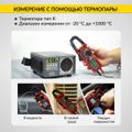 Токовые клещи постоянного/переменного тока 600A iCartool IC-M206D