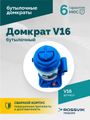Домкрат бутылочный ROSSVIK V16 (г/п 16 т)