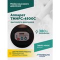Аппарат высокого давления ROSSVIK TMHPC-4500C (200 бар, 14 л/мин, 380 В, 4,5 кВт, 1450 об/мин)